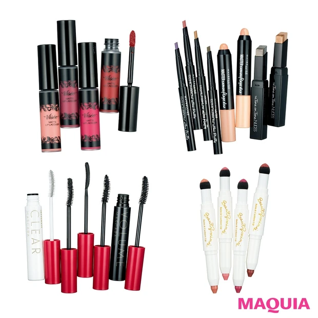 ヴィセ、インテグレートetc.コスパ最強【ALL1500円以下】ポーチI…