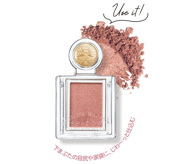 マジョリカ マジョルカの シャドーカスタマイズ BE384