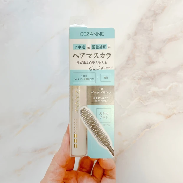 【アホ毛対策・一時的な白髪染めに使える！】大人のプチプラコスメ セザンヌのヘアケアマスカラ使い方＆口コミ_1_1