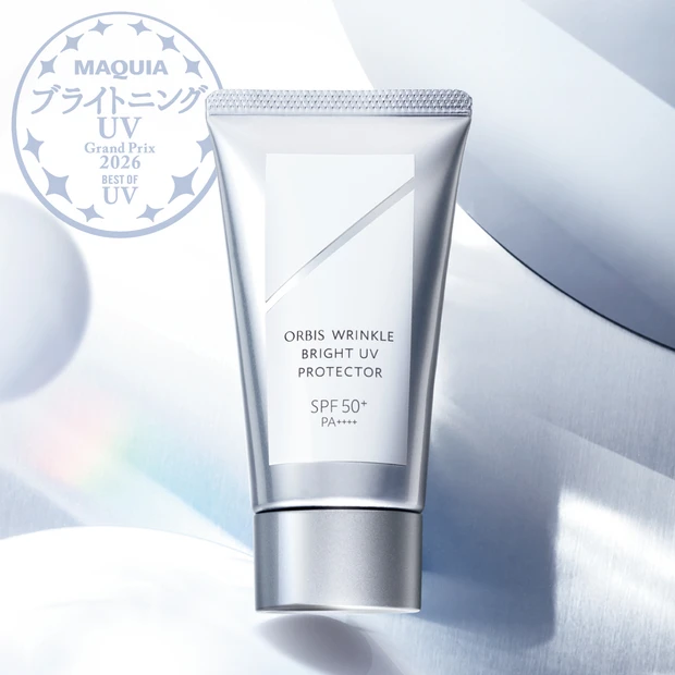 【2026年最新】ベスト・オブ・UV大賞は「オルビス」の新技術UV!<ブライトニング・UVグランプリ>