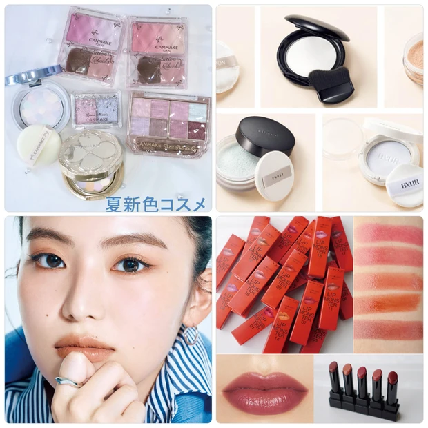 キャンメイク・ケイトの新作や2026年春のファンデーション特集が人気！【2月23日〜3月1日人気記事…