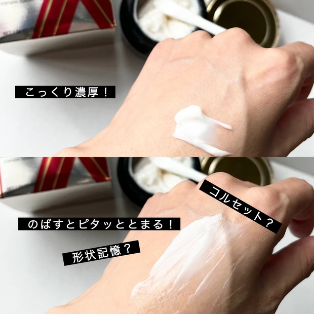 オバジ　クリーム　ダーマアドバンスドリフト　形状記憶クリーム　ゆるみケア　たるみケア　アラフォースキンケア　アラフォーが選ぶクリーム