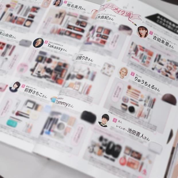 マキア10月号　メイクポーチ