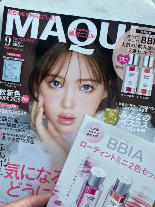 マキア2025年9月号　Maya