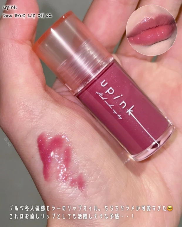 レインメーカーズ rainmakers cipicipi wonjungyo genty upink tilnus muice ピンク メイク コスメ 韓国