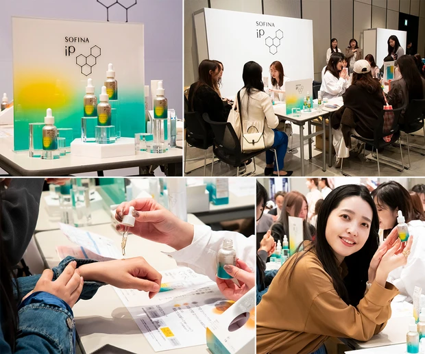 マキア イベント マキアサロン 2025年冬 ソフィーナiP 美容液