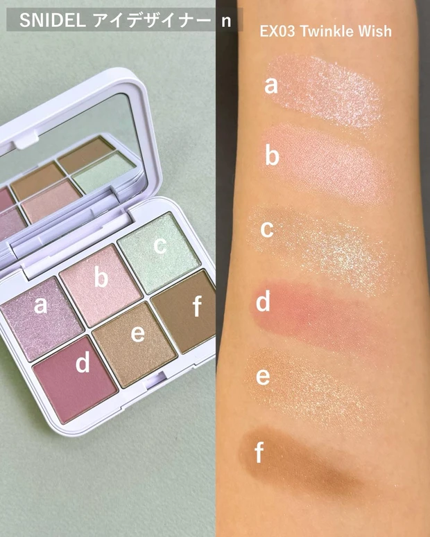 SNIDEL アイデザイナー ｎ