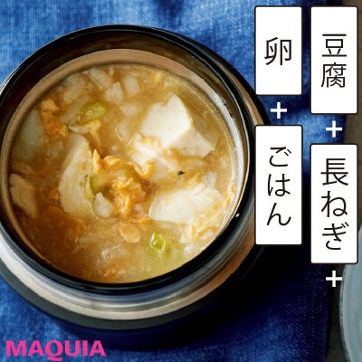 昼におすすめの味噌汁の作り方・レシピ 豆腐×長ねぎ×卵×ごはん