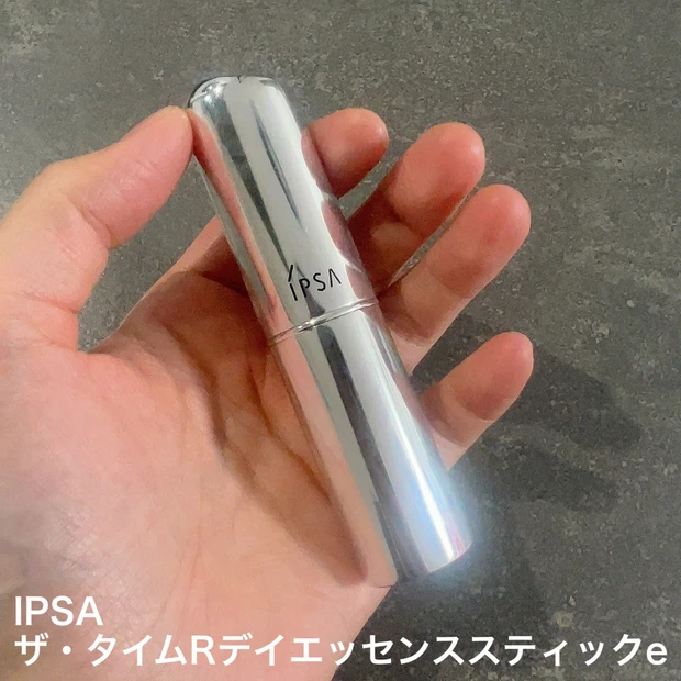 2024年MYベストコスメ！発表します♡【ベストコスメ2024】_7