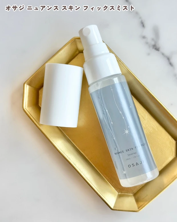 オサジ ニュアンス スキン フィックスミスト
