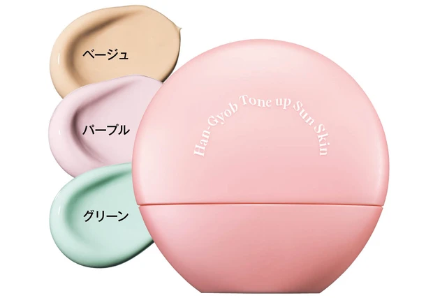 2026年春夏新作おすすめ コントロールカラー(色付き下地) KAHI ハンギョプ トーンアップ サンスキン