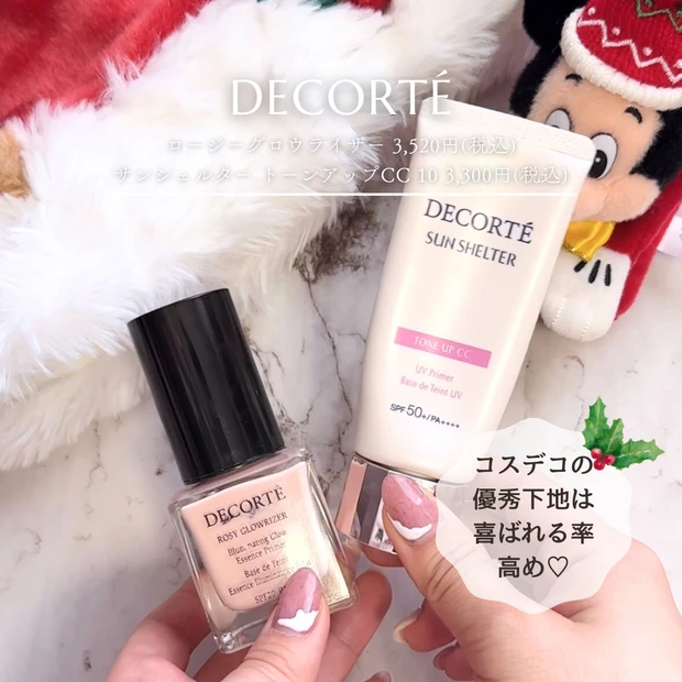 クリスマスプレゼント　女性　20代　30代