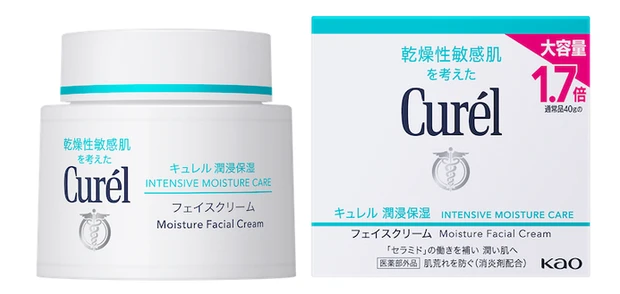 敏感肌 クリーム プチプラ キュレル 潤浸保湿 フェイスクリーム