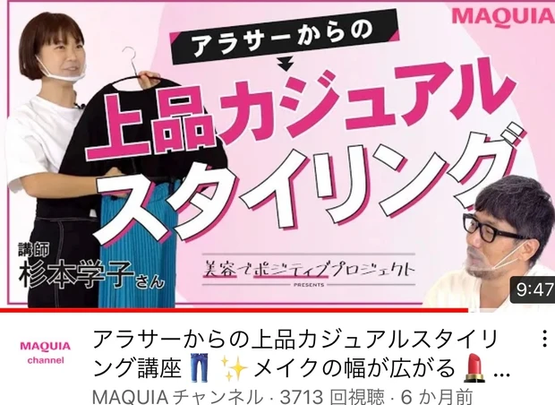 【自己紹介】MAQUIAインフルエンサー2年目のさきぴんです🌷♡_5