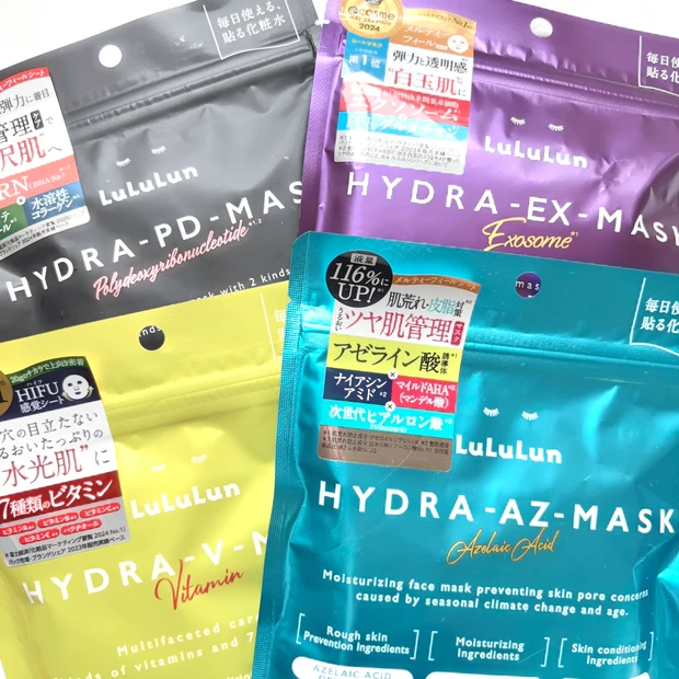 ルルルン ハイドラシリーズのラインナップを並べた写真