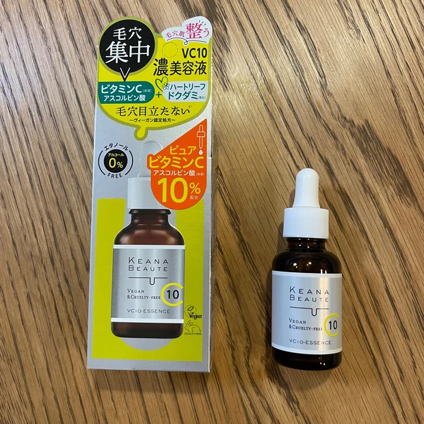 ピュアビタミンC高配合🍋【ケアナボーテVC10濃美容液】で明るい透明感を手に入れる🤝✨