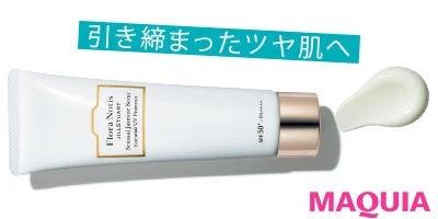 エッセンシャルUVプロテクター