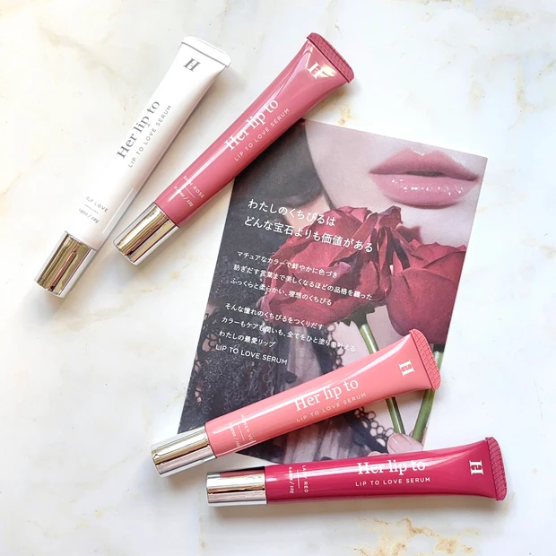 Her lip to BEAUTY新作美容液リップ「LIP TO LOVE SERUM」は公式オンラインストア・House of Herme等で発売