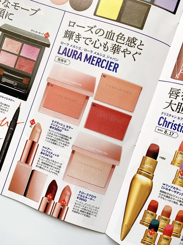 【早いもの勝ち！】D-UPマスカラ＜1650円＞が付録！見逃せないみんなのベスコスも発表「MAQUIA9月号」発売中！_5_2