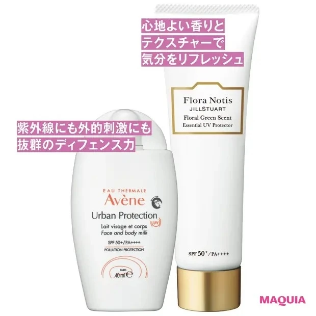 マキアエディターズのMYベスコス・愛用コスメ_山下弓子のMY BEST