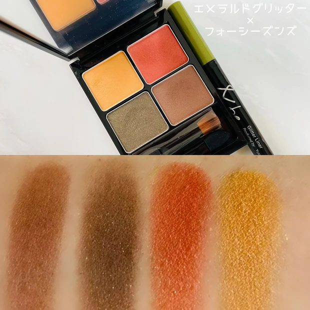 河北 裕介さんがプロデュースする【&be】の夏の新作アイライナーが素敵すぎる★数量限定発売なので急いでチェックを！_9