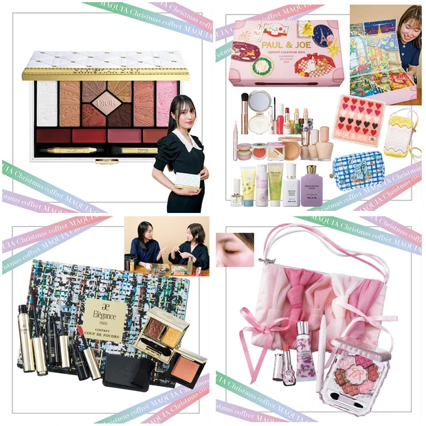 【クリスマスコフレ2025】争奪戦必至！注目のメイクアップコフレ6選をエディターがお試し