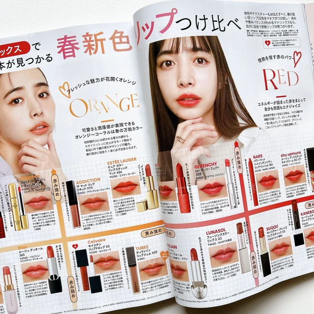 『春新色リップつけ比べ』