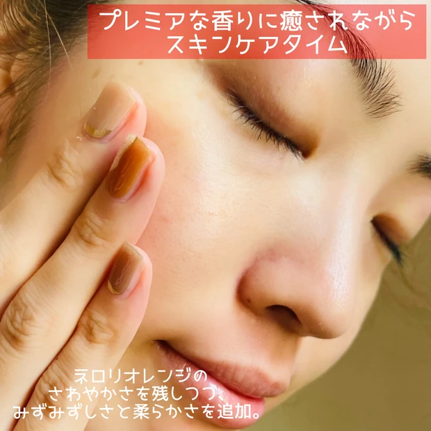 今月の使って良かった！スキンケア・ベースメイクアイテム、私のおすすめ5選をご紹介♪【2023年夏】_4_1