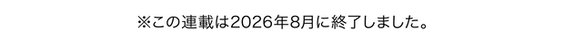 声優・小倉 唯の#ゆいびゅーてぃ