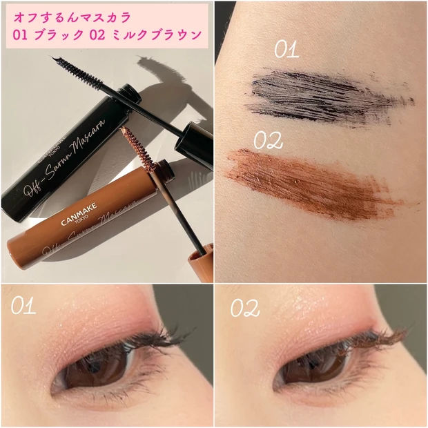 【新作コスメ】キャンメイク待望の新色は、春ムード満点のメイクが叶うピンクカラー!!_4