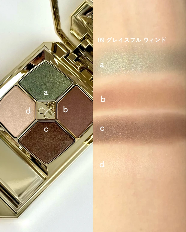 エレガンス パルフェ クルール パレット 09