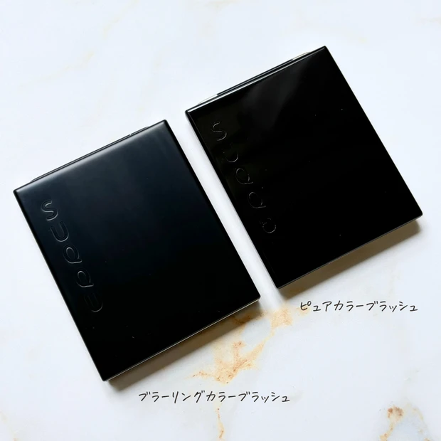 スックの新チーク】待望の新作「ブラーリングカラーブラッシュ