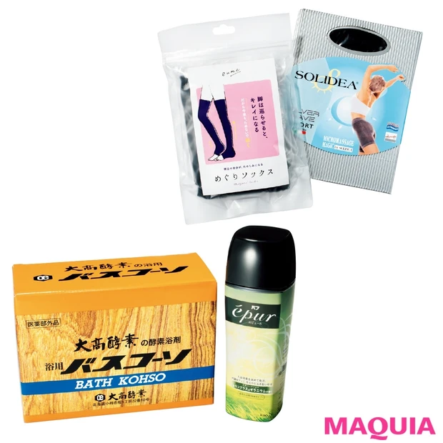 簡単はくだけ＆毎日お風呂痩せ！ プロが本気で試したスリミングアイテム