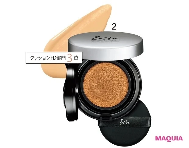 &be  クッションファンデーション
