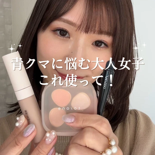 【自己紹介】2年目に突入！マキアインフルエンサー大石未奈子。今年は美肌ケア・アンチエイジングを頑張ります！_4_4