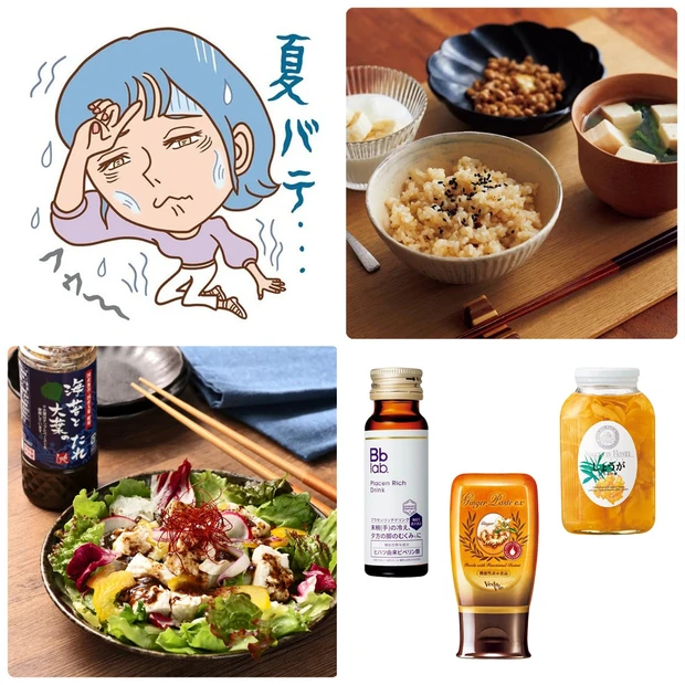 【夏バテ対策】おすすめの食事を解説！栄養バランスの偏りに注意して