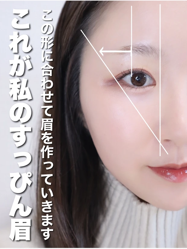 眉毛　ない　描き方