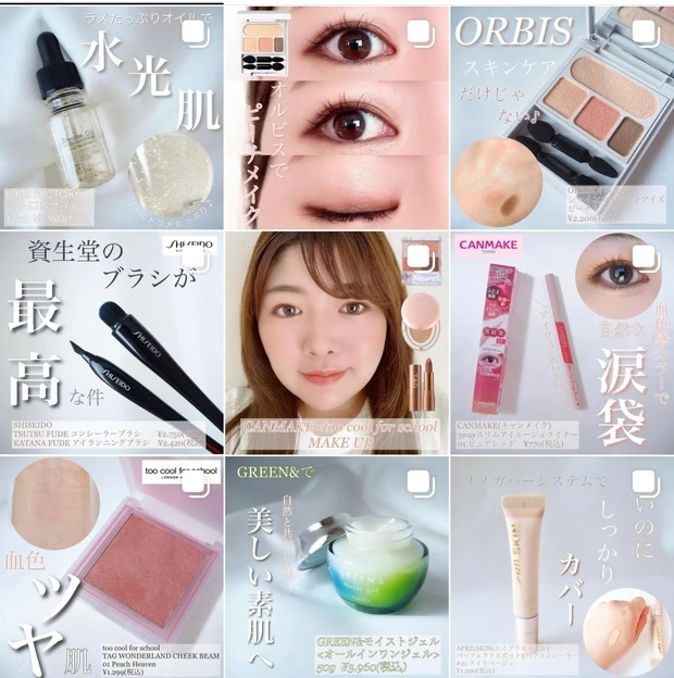 【2021秋コスメ】『BLEND BERRY』のシャドウパレット「オーラクリエイション」の限定カラーが可愛すぎる♡_8