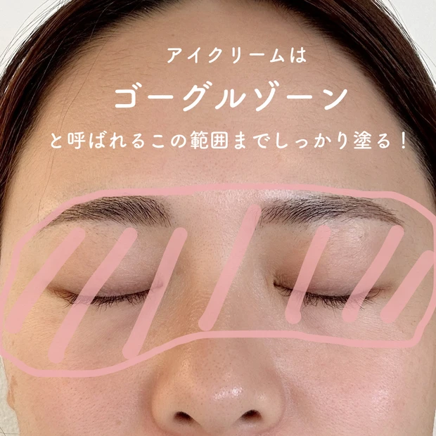 【老けないための美容習慣4選】誰でも今すぐマネできるエイジングケア♡_4_1