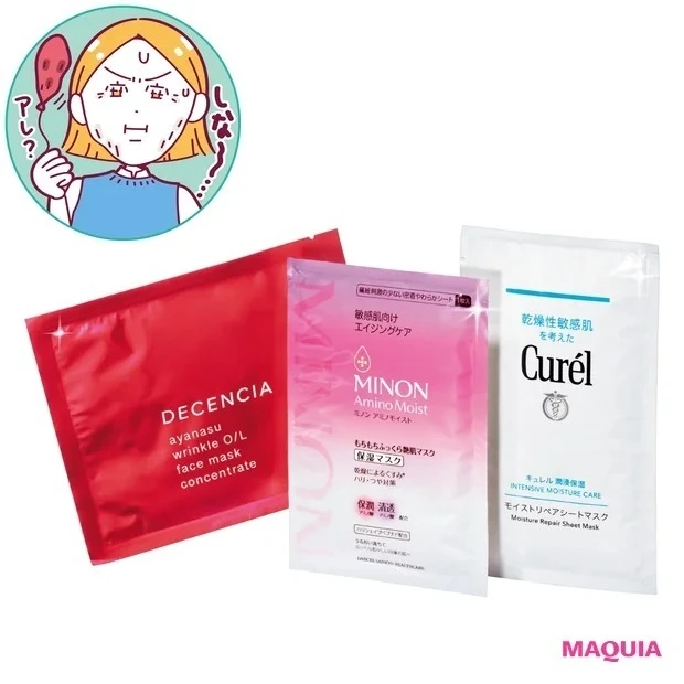 【角層ケア】肌の状態別・正しい角層の育て方_インナードライ肌