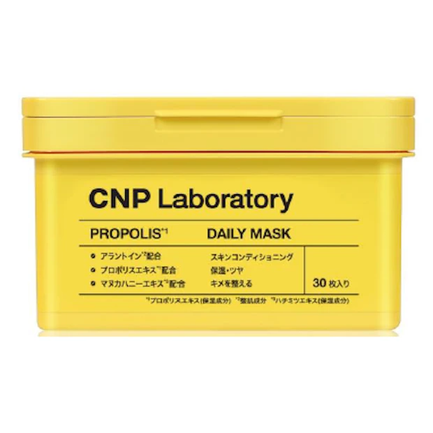 CNP プロP デイリーマスク 