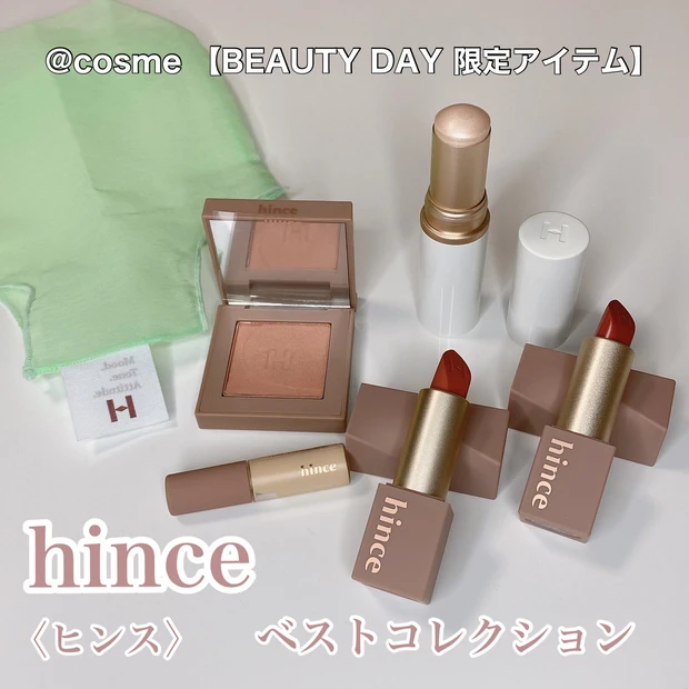 絶妙カラーと質感の良さに感動【韓国コスメ】【hince】で、オシャレ度高めな大人メイク。_2
