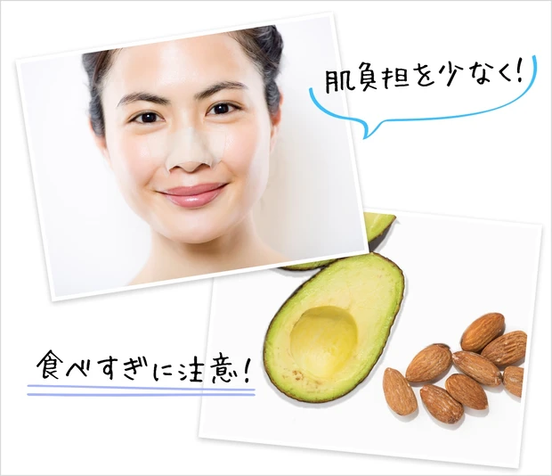 テカリやすい皮脂毛穴