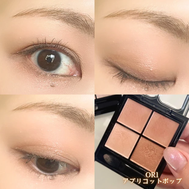 スウォッチOR-1 アプリコットポップ