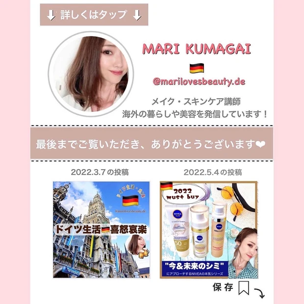 まるでマイナス5キロ！？暖色チークも怖くない！ヘルシー痩せ見えチークの入れ方を動画付きで解説♡_4