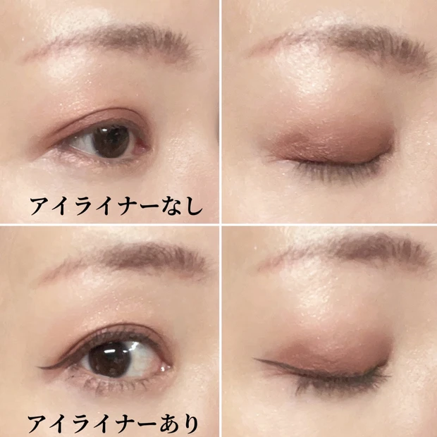 LUNASOL アイカラーレーション19 メイク