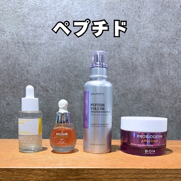 【今さら聞けない！】美容オタクが大好きな成分『レチノール』について分かりやすく解説！_5