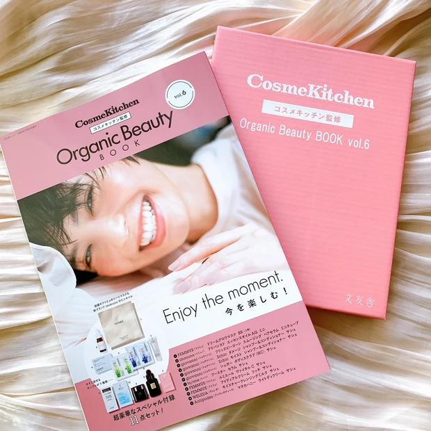 【本日発売】CosmeKitchenのビューティブックで内面から輝くオーガニック美人に♡最新アイテムも試せる超豪華11点の付録も!_4