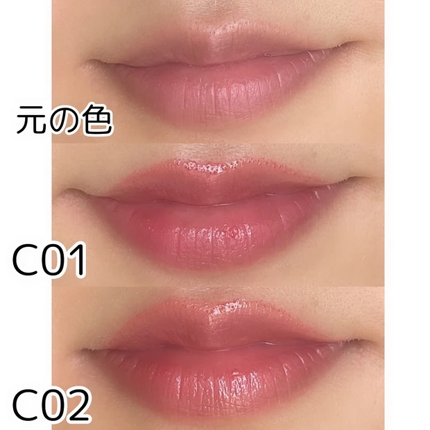 リップモンスタークリアトーン