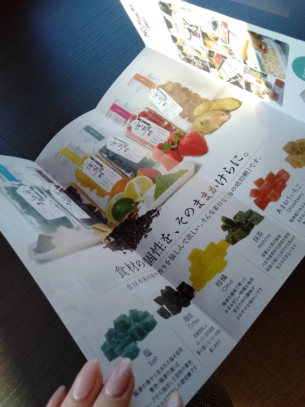 福岡にある身体に優しい自然の産物を見つけてきました♪_7